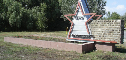 Кумженская роща