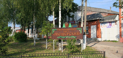 Таблица Мещёрского национального парка, Спас-Клепики