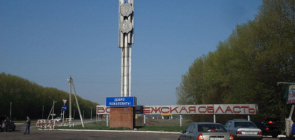 Въезд в Воронежскую область по трассе А144