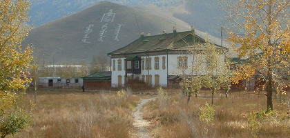 Дворец Богдо-гэгэна, Зимний дворец