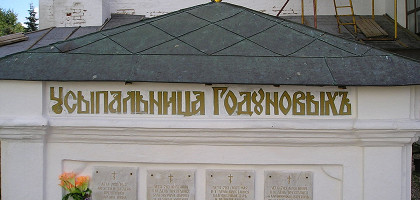 Усыпальница Годуновых