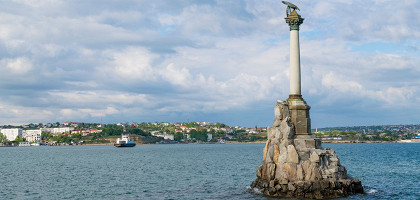 Памятник затопленным кораблям