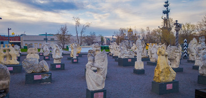 Парк искусств «Музеон, Москва