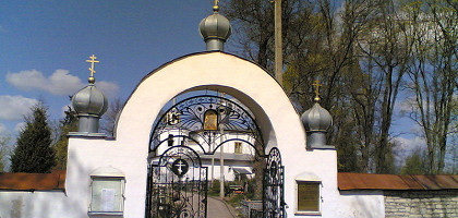 Врата к Церкви Иоанна Богослова на Мишариной Горке, Псков