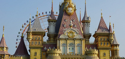 Парк развлечений, Фукуок