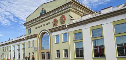 Железнодорожный вокзал, Комсомольск-на-Амуре