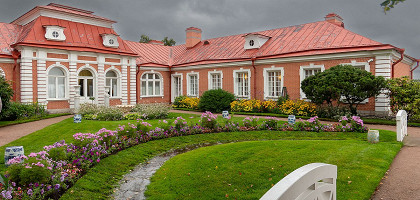 Банный корпу, Петергоф, Россия