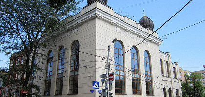 Синагога Ростова-на-Дону