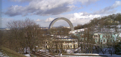 Владимирская горка в Киеве, парк