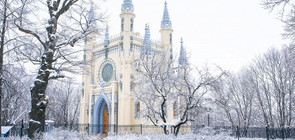Готическая капелла, Петергоф