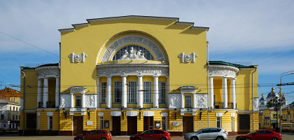Драмтеатр им. Федора Волкова, Ярославль