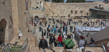 Вблизи стены Плача, Иерусалим