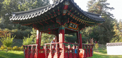 Ботанический сад имени Гришко, корейский сад Чандук