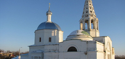 Соборная гора, Троицкий собор (XVII век), Серпухов
