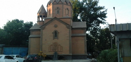 Церковь Св. Саркиса в Воронеже