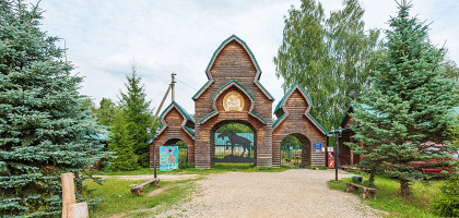 Сумароковская лосеферма