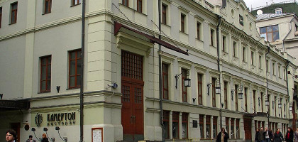 МХТ им. Чехова