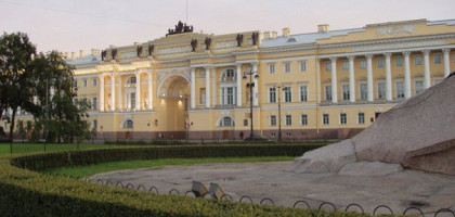 Адмиралтейство, Санкт-Петербург