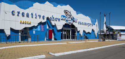 Океанариум Акулий риф, Ейск