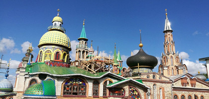 Храм всех религий (Татарстан), Россия