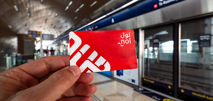 Билет на метро NOL Red, Дубай