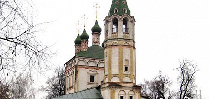 Церковь Святой Троицы, Серпухов