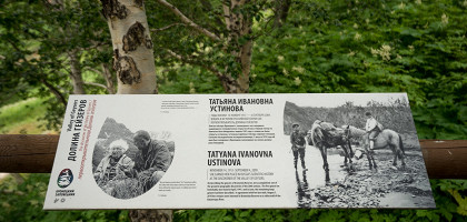 Кроноцкий заповедник, Долина гейзеров, Камчатка