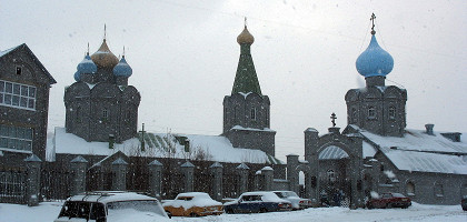 Комплекс Свято-Никольского кафедрального собора в Мурманске