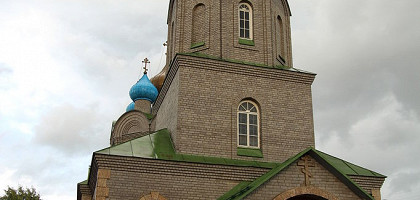 Свято-Никольский кафедральный собор, Мурманск