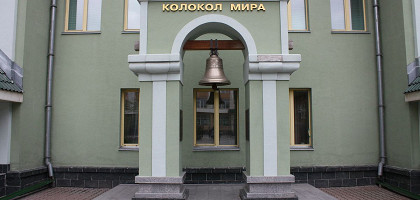 Музей Рериха в Новосибирске