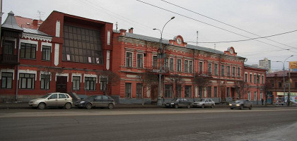 Центральная улица Екатеринбурга