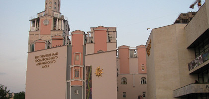 Дарвиновский музей в Москве