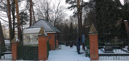 Кладбище в Переделкино
