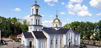 Церковь Святого Благоверного Князя Димитрия Донского в Салавате, Республика Башкортостан