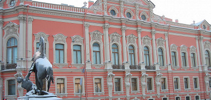 Фасад Строгановского дворца, Санкт-Петербург