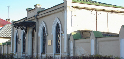 Почтовая станция в г. Невеле