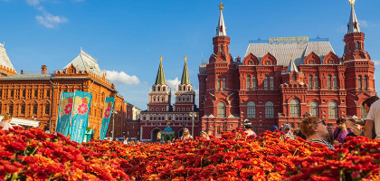 День города Москвы, Кремль