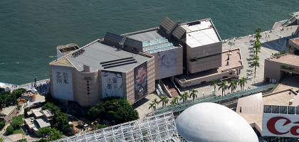 Гонконгский музей искусств, аэрофотография