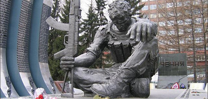 Чёрный тюльпан в Екатеринбурге