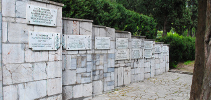 Поликуровский мемориал