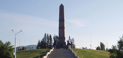 Монумент Дружбы в Уфе, Республика Башкортостан