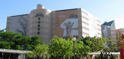 Гонконгский музей искусств, Китай
