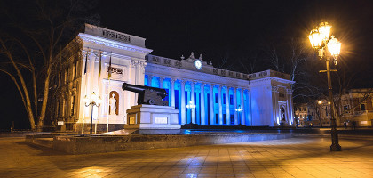 Приморский бульвар