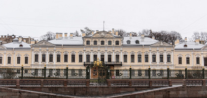 Дворец Шереметевых, Санкт-Петербург