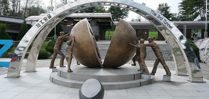 Памятник Южной и Северной Кореи, Демилитаризованная зона