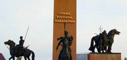 Стелла в Национальном конном парке «Русь»