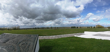 Панорама Куликова поля с Красного холма, Тульская область