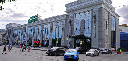 ТРЦ Гринвич, Екатеринбург