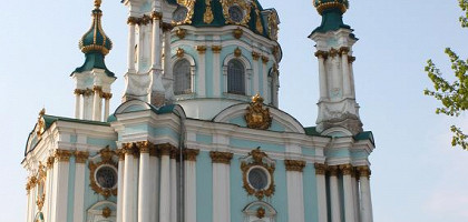 Церковь Андрея Первозванного в Киеве 