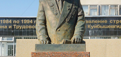 Памятник преданности тольятти фото